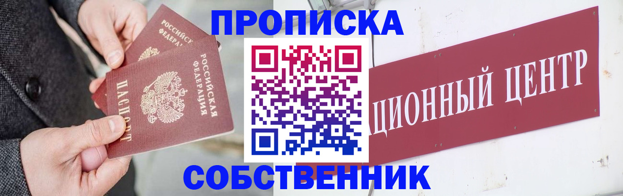 регистрация для дет. сада в Светлом