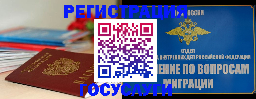 регистрация для дет. сада в Светлом